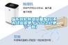 广东转轮除湿设备报价(不为经验买单,2022已更新) 广东转轮除湿设备报价(不为经验买单,2022已更新)