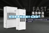 除湿机不除湿是什么原因? 除湿机不除湿是什么原因?
