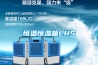 恒温恒湿箱LHS 恒温恒湿箱LHS