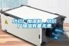 纺织厂加湿机,纺织厂加湿有备无患 纺织厂加湿机,纺织厂加湿有备无患