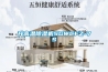 升高温除湿机SGWCFZ-7S
