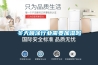 冬天喷涂行业需要加湿吗
