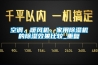 空调、暖风机、家用除湿机的除湿效果比较_重复 空调、暖风机、家用除湿机的除湿效果比较_重复
