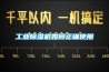 工业除湿机如何正确使用 工业除湿机如何正确使用