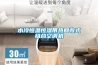 水冷恒温恒湿带热回收式组合空调机 水冷恒温恒湿带热回收式组合空调机