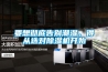 要想彻底告别潮湿,得从选对除湿机开始 要想彻底告别潮湿,得从选对除湿机开始