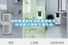 湖南哪里有除湿机加湿机卖?除湿机冷媒的主要作用 湖南哪里有除湿机加湿机卖?除湿机冷媒的主要作用