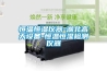 恒温恒湿仪器-湖北高天设备-恒温恒湿检测仪器 恒温恒湿仪器-湖北高天设备-恒温恒湿检测仪器