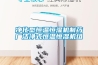 净化型恒温恒湿机制药厂洁净式恒温恒湿机组 净化型恒温恒湿机制药厂洁净式恒温恒湿机组