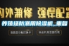 养殖场防潮用除湿机_重复 养殖场防潮用除湿机_重复
