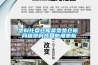 .塑料托盘仓库货垫垫仓板 网格塑料托盘防潮垫板 .塑料托盘仓库货垫垫仓板 网格塑料托盘防潮垫板