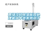 两级冷却除湿新风处理机组中蒸发器设计 两级冷却除湿新风处理机组中蒸发器设计