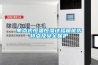 单点式恒温恒湿试验箱优势特点及安全保护 单点式恒温恒湿试验箱优势特点及安全保护