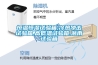 恒温恒湿试验箱,冷热冲击试验箱,高低温试验箱,淋雨试验箱 恒温恒湿试验箱,冷热冲击试验箱,高低温试验箱,淋雨试验箱