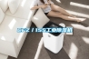CFZ/15S工业除湿机 CFZ/15S工业除湿机