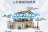 小型高低温TC循环箱在实际生产中的一些作用 小型高低温TC循环箱在实际生产中的一些作用
