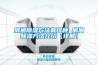 房间除湿方法有几种 房间除湿方法介绍【详解】 房间除湿方法有几种 房间除湿方法介绍【详解】