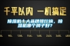 除湿机十大品牌排行榜,除湿机哪个牌子好? 除湿机十大品牌排行榜,除湿机哪个牌子好?