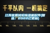 江苏优质转轮除湿机配件(智选：2022已更新)