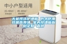无机预涂护墙板 防水防潮抗菌背景墙 室内挂墙板板材定制 直供 无机预涂护墙板 防水防潮抗菌背景墙 室内挂墙板板材定制 直供