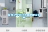 家电企业为什么要做物流变革 家电企业为什么要做物流变革