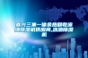 嘉兴三集一体余热回收泳池除湿机供应商,泳池除湿机 嘉兴三集一体余热回收泳池除湿机供应商,泳池除湿机