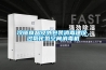 冷链食品及外包装消毒建议,过氧化氢空间消毒机 冷链食品及外包装消毒建议,过氧化氢空间消毒机