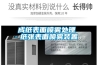 成纸表面喷雾处理 纸张表面喷雾装置 成纸表面喷雾处理 纸张表面喷雾装置