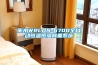 衡水WRLDN-6700全自动恒温恒湿称重系统 衡水WRLDN-6700全自动恒温恒湿称重系统