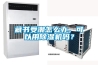 藏书受潮怎么办,可以用除湿机吗? 藏书受潮怎么办,可以用除湿机吗?