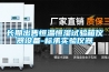 长期出售恒温恒湿试验箱仪器设备-标承实验仪器 长期出售恒温恒湿试验箱仪器设备-标承实验仪器