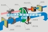 乐山地下商场抽湿机型号介绍 乐山地下商场抽湿机型号介绍