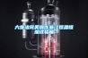 六步法完美操作浙江恒温恒湿试验箱 六步法完美操作浙江恒温恒湿试验箱