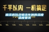 喷漆房以及喷涂车间的湿度温度要求 喷漆房以及喷涂车间的湿度温度要求