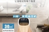 分析:家用抽湿机 分析:家用抽湿机
