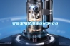 实验室用防潮柜GN540B 实验室用防潮柜GN540B