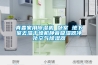 真麦家用除湿机 卧室 地下室去湿干燥机静音吸湿器净化空气除湿器 真麦家用除湿机 卧室 地下室去湿干燥机静音吸湿器净化空气除湿器
