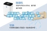 防爆冰箱,防爆空调,防爆除湿机,防爆配电箱,防爆饮水机,冰箱 防爆冰箱,防爆空调,防爆除湿机,防爆配电箱,防爆饮水机,冰箱