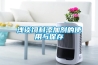浅谈饲料添加剂的使用与保存 浅谈饲料添加剂的使用与保存