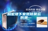 别墅地下室装修莫忘防潮 别墅地下室装修莫忘防潮