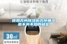 使用苏州除湿机苏州抽湿机不可不知的秘密 使用苏州除湿机苏州抽湿机不可不知的秘密