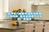 金河电力智能恒温除湿除潮工器具柜 扳手密码两节文件柜厂家直销 金河电力智能恒温除湿除潮工器具柜 扳手密码两节文件柜厂家直销