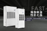工业厂房用加湿器,工业厂房加湿的好方法 工业厂房用加湿器,工业厂房加湿的好方法