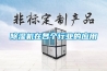 除湿机在各个行业的应用 除湿机在各个行业的应用