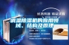调温除湿机的应用领域、结构及原理 调温除湿机的应用领域、结构及原理