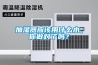 加湿器应该用什么水,你做对了吗? 加湿器应该用什么水,你做对了吗?
