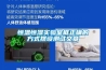 恒温恒湿实验室框正确的方式摆设测试文章 恒温恒湿实验室框正确的方式摆设测试文章