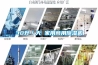 30升/天 家用商用除湿机 30升/天 家用商用除湿机