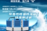 可靠性恒温恒湿箱|环境测试机 可靠性恒温恒湿箱|环境测试机