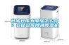 仓储仓库太潮湿怎么办?仓储仓库除潮除湿机 仓储仓库太潮湿怎么办?仓储仓库除潮除湿机